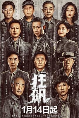 纪录片分类2